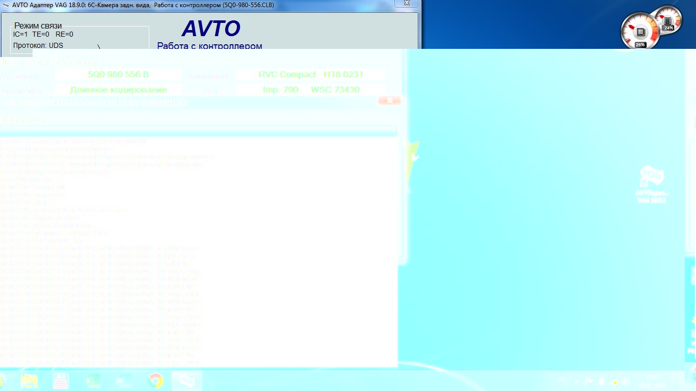 6C адаптация.jpg