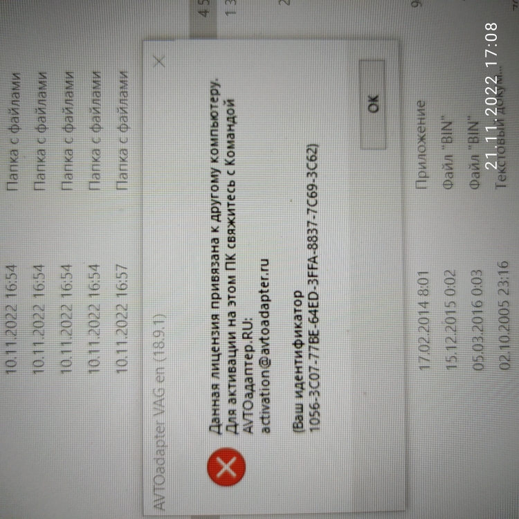 IMG_20221121_170817 (1).jpg