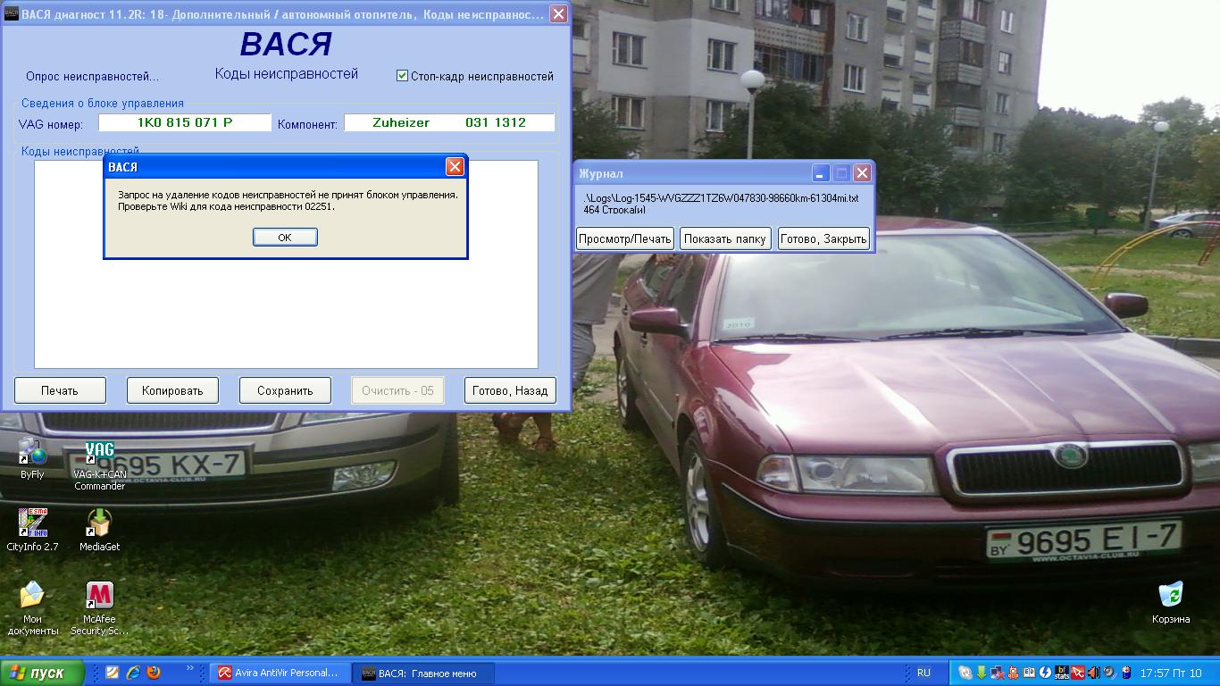 туран.JPG