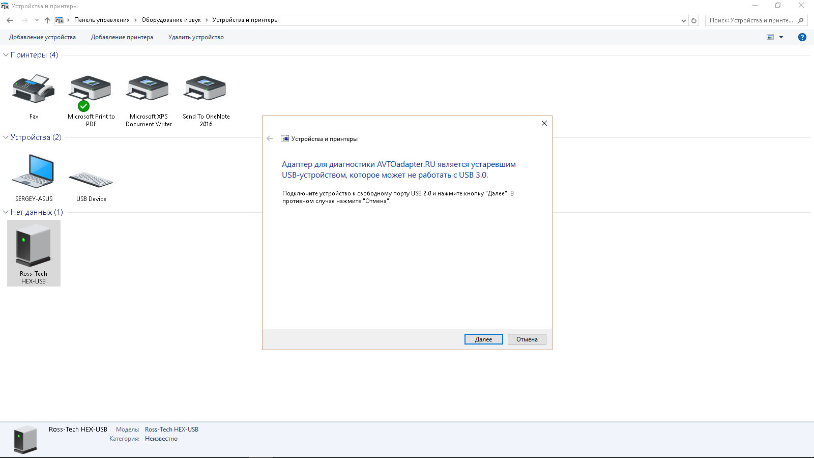 Снимок экрана (5).jpg