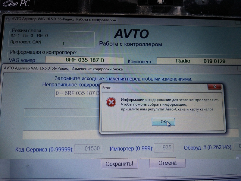 IMG_20170813_192533 (Копировать).jpg