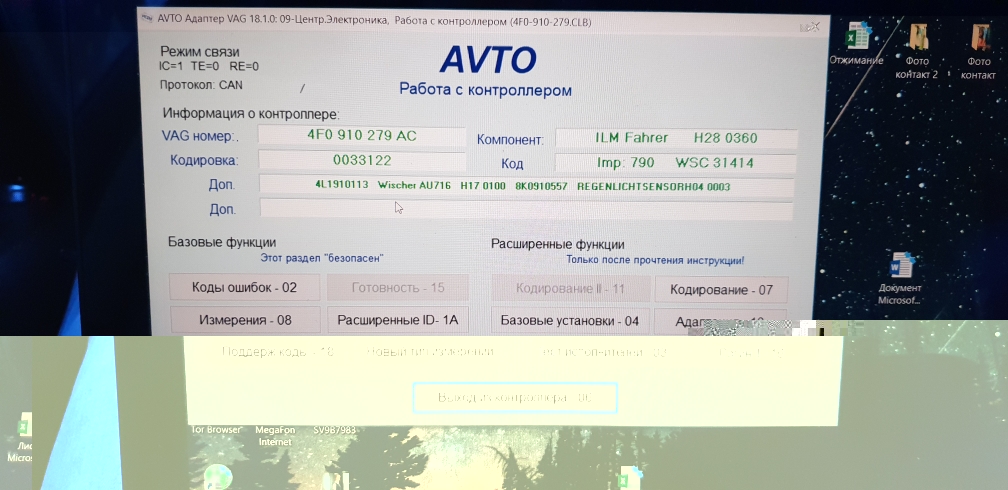 20190127_164031 (1).jpg